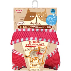 Any cat ハーネス ストライプ Sサイズ レッド