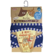 Any cat ハーネス ストライプ Sサイズ ブルー