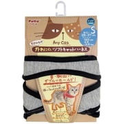 Any cat ハーネス シンプル Sサイズ グレー