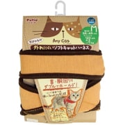Any cat ハーネス シンプル Mサイズ オレンジ