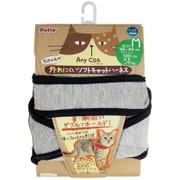 Any cat ハーネス シンプル Mサイズ グレー