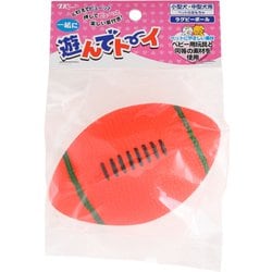 遊んでト～イ ラグビーボール