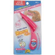 歯ブラシ07/ピンク [犬用歯ブラシ]