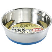 ゴム付ステンレス食器 11cm 犬用
