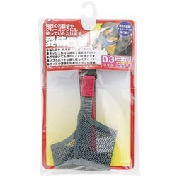 愛情口輪 3号