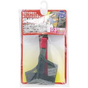 愛情口輪 3号