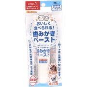 歯みがきペースト10