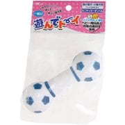 遊んでト~イ ミニサッカーダンベル