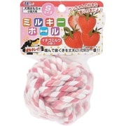 ミルキーボール S いちごミルクの香り [犬用おもちゃ]
