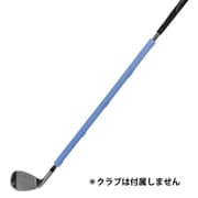 トレチューブ レギュラー ブルー [アイアンクラブ用]