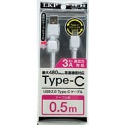 ケーブル タイ付 タイプCケーブル 0.5m ホワイト NRLT-0.5W