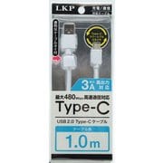 ケーブル タイ付 タイプCケーブル 1.0m ホワイト NRLT-1.0W
