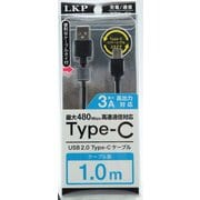ケーブル タイ付 タイプCケーブル 1.0m ブラック NRLT-1.0BK