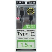 ケーブル タイ付 タイプCケーブル 1.5m ブラック NRLT-1.5BK