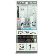 ケーブル タイ付 タイプC ストロングケーブル 1.0m シルバー NRLTS-1.0S
