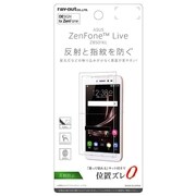 RT-RAZLVF/B1 [ZenFone Live ZB501KL 指紋/反射防止 液晶保護フィルム]