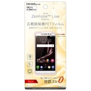 RT-RAZLVFT/UC [ZenFone Live ZB501KL 高光沢 指紋防止 薄型 液晶保護フィルム]