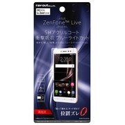 RT-RAZLVFT/S1 [ASUS ZenFone Live ZB501KL 高光沢 5H 耐衝撃 ブルーライトカット アクリルコート 液晶保護フィルム]
