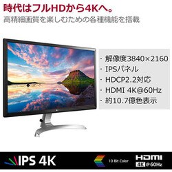 ヨドバシ.com - LGエレクトロニクス 27UD59-B [27型 IPS 4K/60HZ