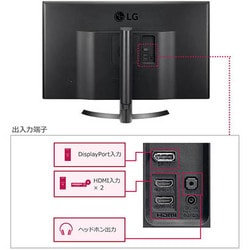 ヨドバシ.com - LGエレクトロニクス 32UD59-B [31.5型 4K/60HZモニター