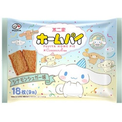 ❣️シナモンシュガー❣️最終値下げ様 リクエスト 2点 まとめ商品 ❣️シナモンシュガー❣️最終値下げ様 リクエスト 2点 まとめ