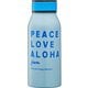 ハレイワ ラバーバンドボトル 500ml スポーティブルー HPBRB500SB