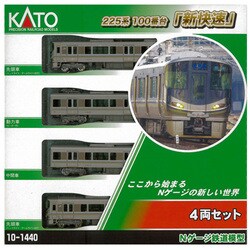 ヨドバシ.com - KATO カトー 10-1440 [Nゲージ 225系100番台 新快速 4 ...