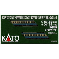 KATO クモハ53007＋クハ68400 飯田線 2両セット 10-1445 - 鉄道模型