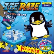 ICE RAZE アイス レイジ