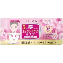 エルシアプラチナム クイックエッセンスマスク [フェイスマスク]