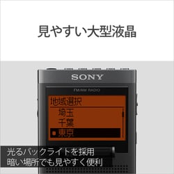 ヨドバシ.com - ソニー SONY SRF-T355 C [FMステレオ/AM PLL