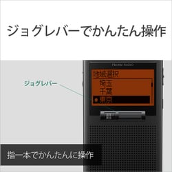 ヨドバシ.com - ソニー SONY FMステレオ/AM PLLシンセサイザーラジオ ワイドFM対応 ブラック SRF-T355 C  通販【全品無料配達】