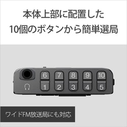 ヨドバシ.com - ソニー SONY SRF-T355K C [FMステレオ/AM PLL