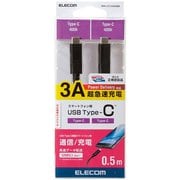 スマートフォン用USBケーブル USB3.1(Gen1)(Type-C-C) 認証品 0.5m ブラック MPA-CC13A05NBK