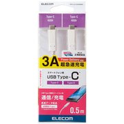スマートフォン用USBケーブル USB3.1(Gen1)(Type-C-C) 認証品 0.5m ホワイト MPA-CC13A05NWH