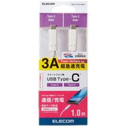 スマートフォン用USBケーブル USB3.1(Gen1)(Type-C-C) 認証品 1.0m ホワイト MPA-CC13A10NWH