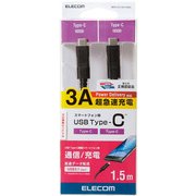 スマートフォン用USBケーブル USB3.1(Gen1)(Type-C-C) 認証品 1.5m ブラック MPA-CC13A15NBK