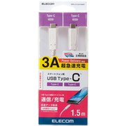 スマートフォン用USBケーブル USB3.1(Gen1)(Type-C-C) 認証品 1.5m ホワイト MPA-CC13A15NWH