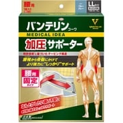 バンテリンコーワサポーター 腰用しっかり加圧タイプ ゆったり大きめサイズ ブルーグレー [サポーター]