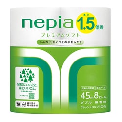 ロング トイレットロール 8ロール ダブル 無香料