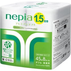 ネピア プレミアムソフトトイレットロール 1.5倍巻 8ロール ダブル [トイレットペーパー]