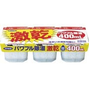 フマキラー 激乾 400mL(3個パック)