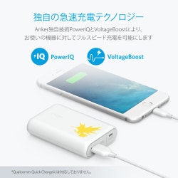 ヨドバシ Com アンカー Anker A1263n71 モバイルバッテリー Anker Powercore mah ポケットモンスター サンダー 通販 全品無料配達