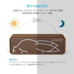 ヨドバシ.com - アンカー Anker SoundCore 高音質Bluetooth