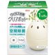 ウイルス当番クリアポット 1ヶ月用