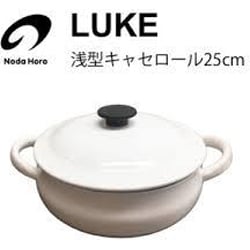 ヨドバシ.com - 野田琺瑯 LK-25S [ルーク 浅型キャセロール 25cm] 通販