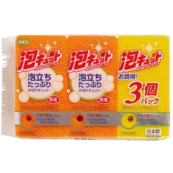 泡キュットソフトスポンジ 3個パック