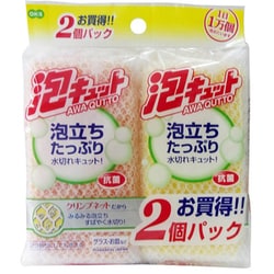 泡キュット ネットスポンジ 2個パック