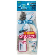 4WAY 親子ブラシ