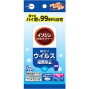 イソジン除菌ウエットシート 携帯用 15枚入り